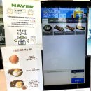 신야텐야문래역점