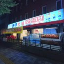 주안역충전소 네이버블로그