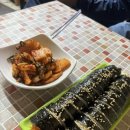 홍자김밥