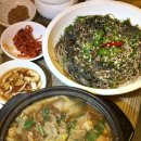 방아분식 | 해운대 야장 맛집 제줏집마농갈비 현시점 최고 핫플