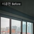 서울새싹병원 | 김해샷시교체, 서울새싹병원 병원창문 교체후기