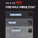 "한 번 충전하면 하루 종일 든든한 바우아토 20000mAh 보조배터리 후기"