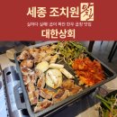 욱일상회