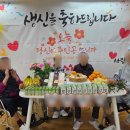 100세요양원 이미지