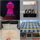 빨간등대 관광호텔 이미지