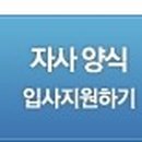 (주)노루케미칼 이미지