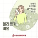 경희환경 이미지