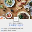 바른컴퍼니 이미지