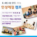 청솔엔지니어링 네이버블로그