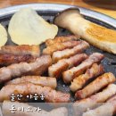 야음장생포동행정복지센터 화장실 | 울산 대현동맛집ㅣ선암호수공원맛집 돈미소가에서 즐긴 겉바속촉 삼겹살 가족 외식 후기