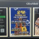 쏘타 웨이브
