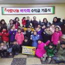 갈매기어린이집 이미지