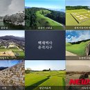 백제광고
