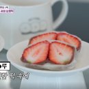 제주좋은과일