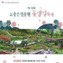 세종라라무용학원 이미지