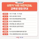 동락공원 자전거안전교육장 이미지