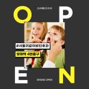 양재서울이비인후과의원 이미지