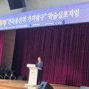 건축사사무소 강희재 이미지