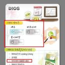 세 며느리식품 이미지