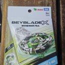 BEYBLADE_X 베이블레이드엑스 BX-04 나이트실드 3-80N 20240718 명신완구점 탐방기 리뷰 이미지