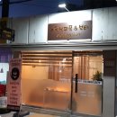 더 피플샵 이미지