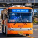 광일여객 이미지
