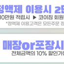 샐럽스프 이미지