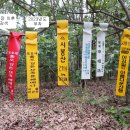 삼보 경로당 | 의성 시봉산