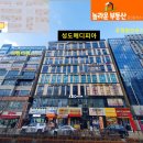 성도스크린골프 이미지