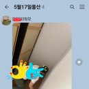김해청소크리닉 이미지