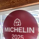 꽃집냉면 | 부산 해운대 평양냉면 ｜평냉 입문 성공! 해운대 미쉐린 빕구르망 '부다면옥' 솔직 리뷰