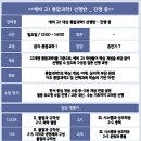 폴인매쓰학원
