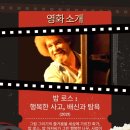 러닝밥학원