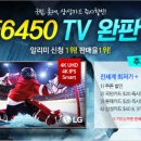 티비기획