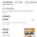 토마토김밥 일산킨텍스점 네이버블로그
