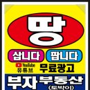 여의동농장 이미지