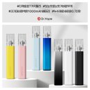 플러스 포켓 | [포켓코리아] 포켓 플러스 Pocket Plus 전자담배 후기