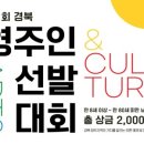 (주) 시드컴퍼니