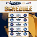 MLB 월드시리즈 4차전 토론토 6대2승. 시리즈 전적 2승2패 이미지