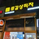 부천-중앙-부천-106호 이미지