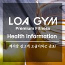 로아짐 수유역점 이미지