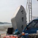 양월2리 이미지