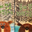 그림책교육지도사 과정 이미지