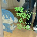 2024 죠 니콜라스 생카 후기 ♥