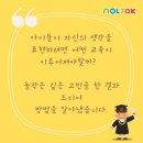 놀작유앤아이미술학원