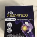 지성 광고 관절엔 콘드로이친 1200 효과, 가격, 후기