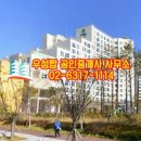 버스정류소_마곡엠밸리15단지아파트 이미지