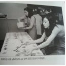 선한밥상