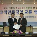 고객만족 이미지
