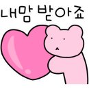별을담은키즈펜션 이미지
